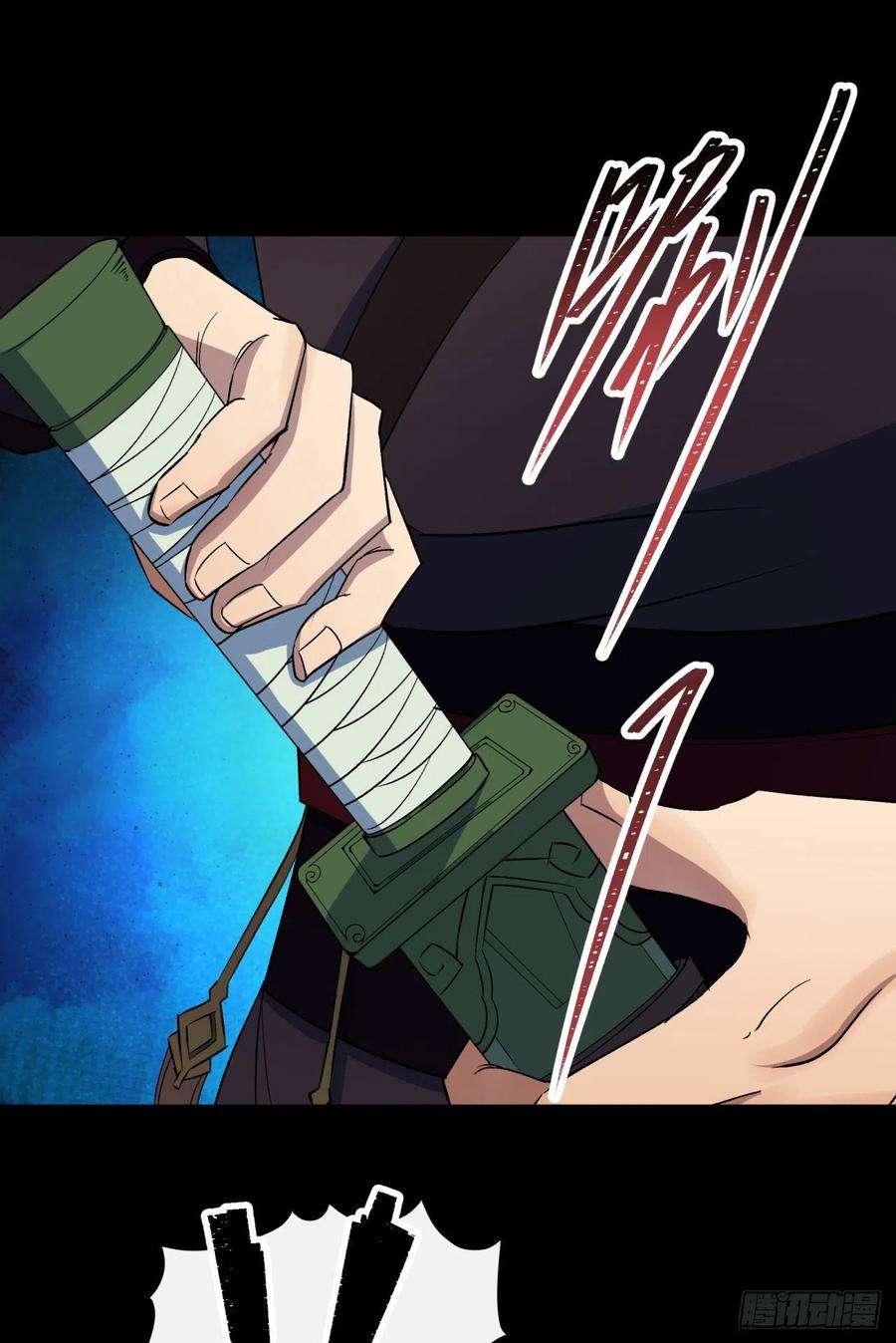 通幽大圣62话 过关