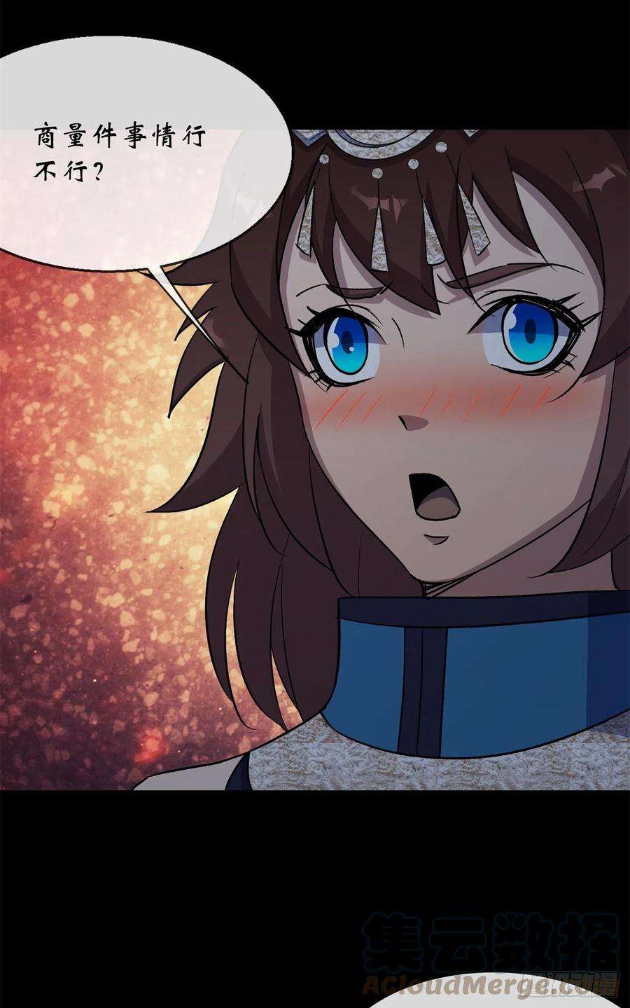 通幽大圣62话 过关