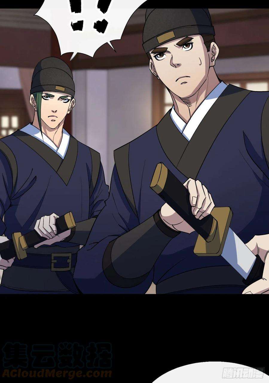 通幽大圣62话 过关