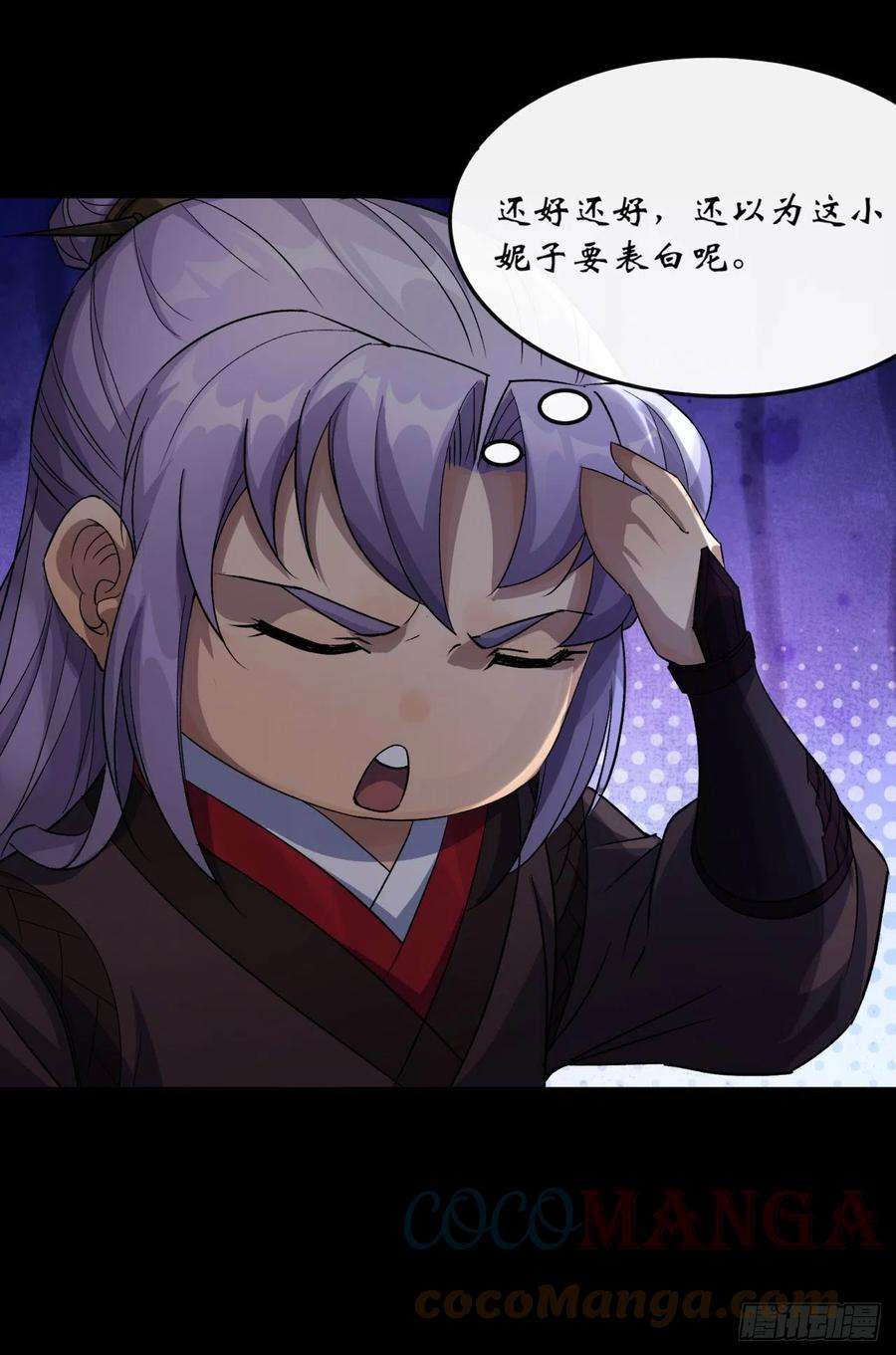 通幽大圣63话 失踪案