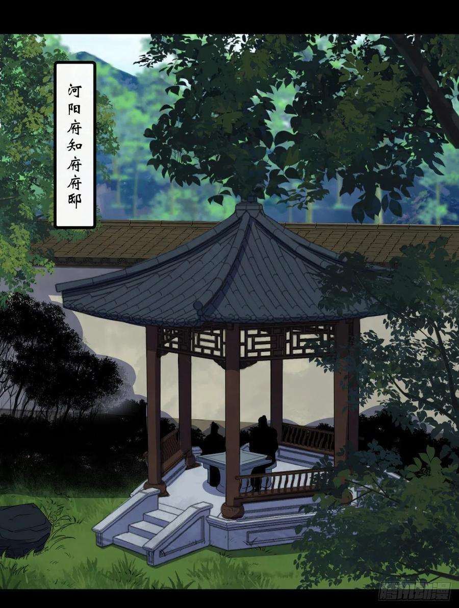 通幽大圣64话 共同点