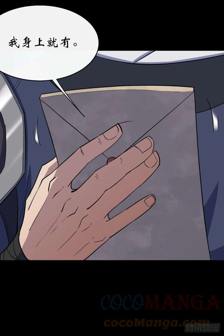 通幽大圣64话 共同点