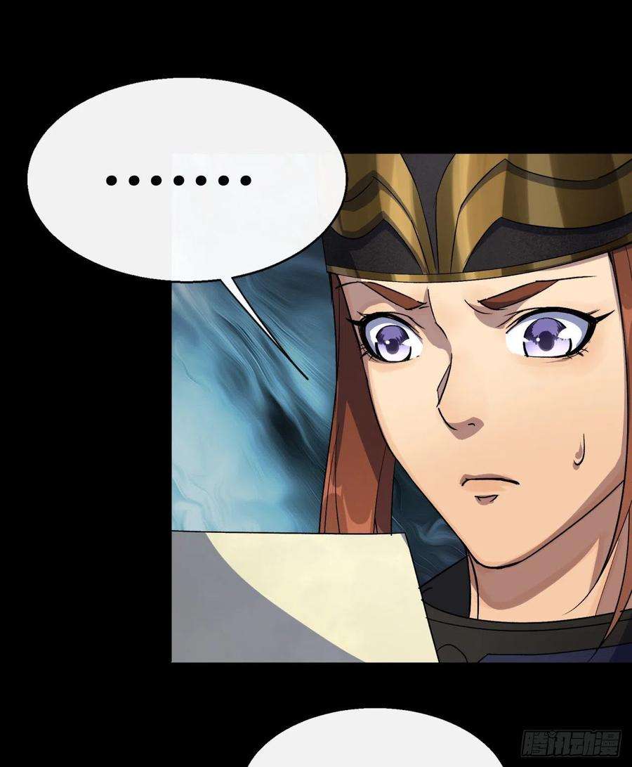 通幽大圣64话 共同点