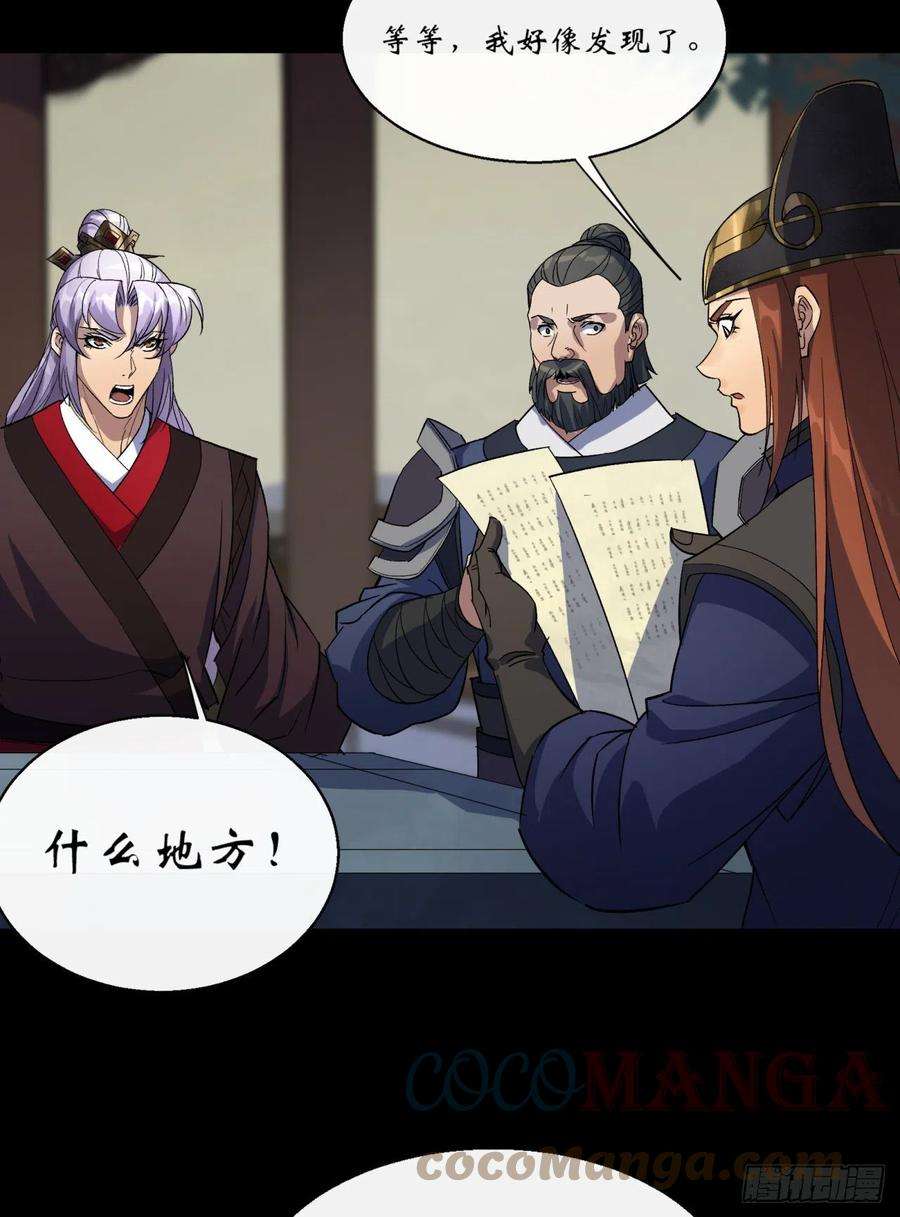 通幽大圣64话 共同点