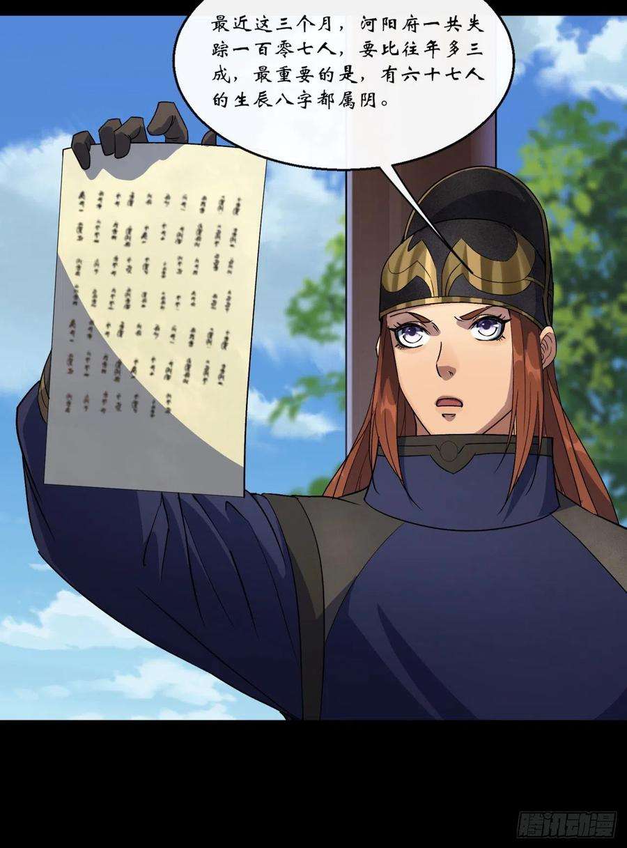 通幽大圣64话 共同点