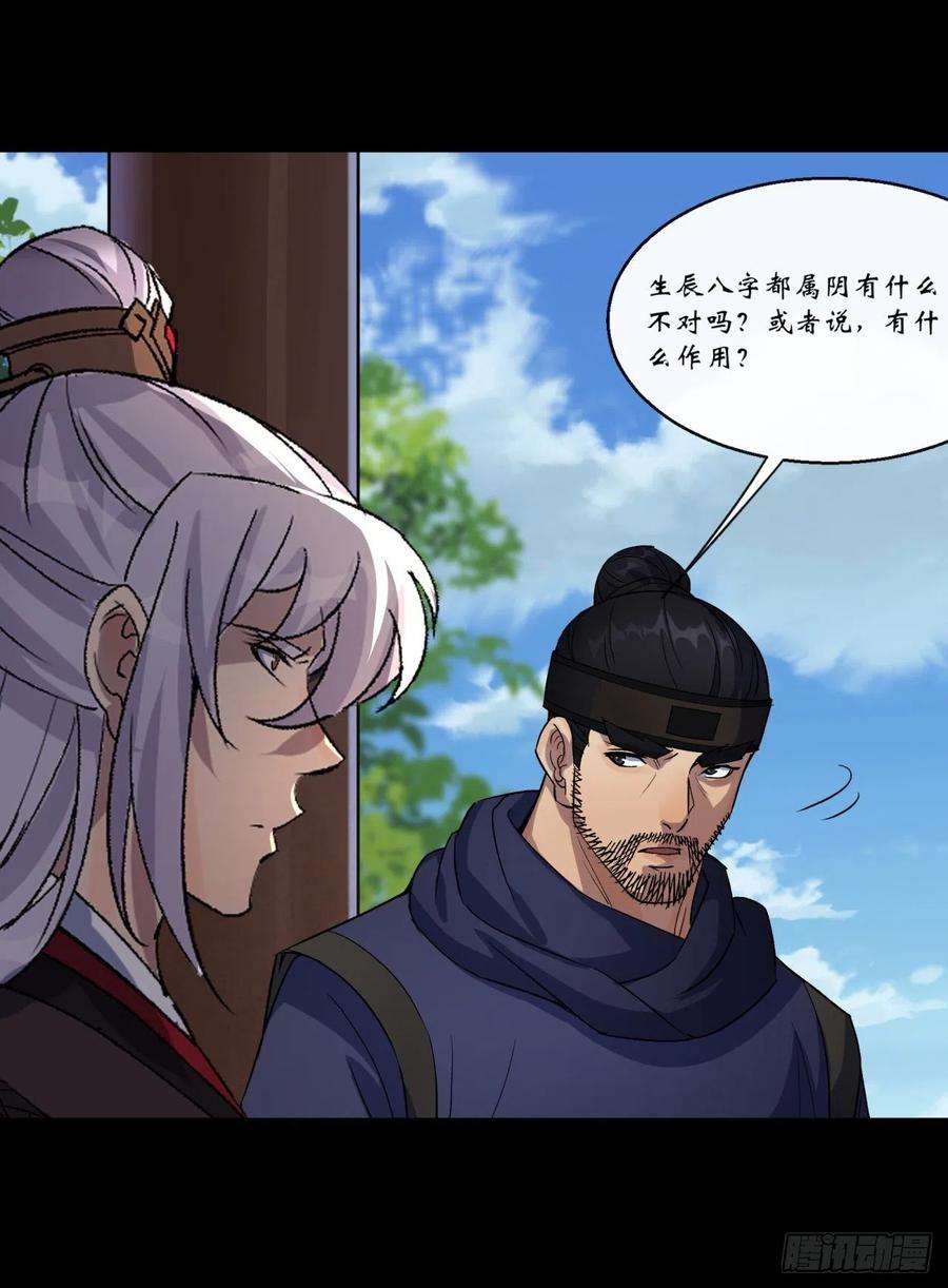 通幽大圣64话 共同点