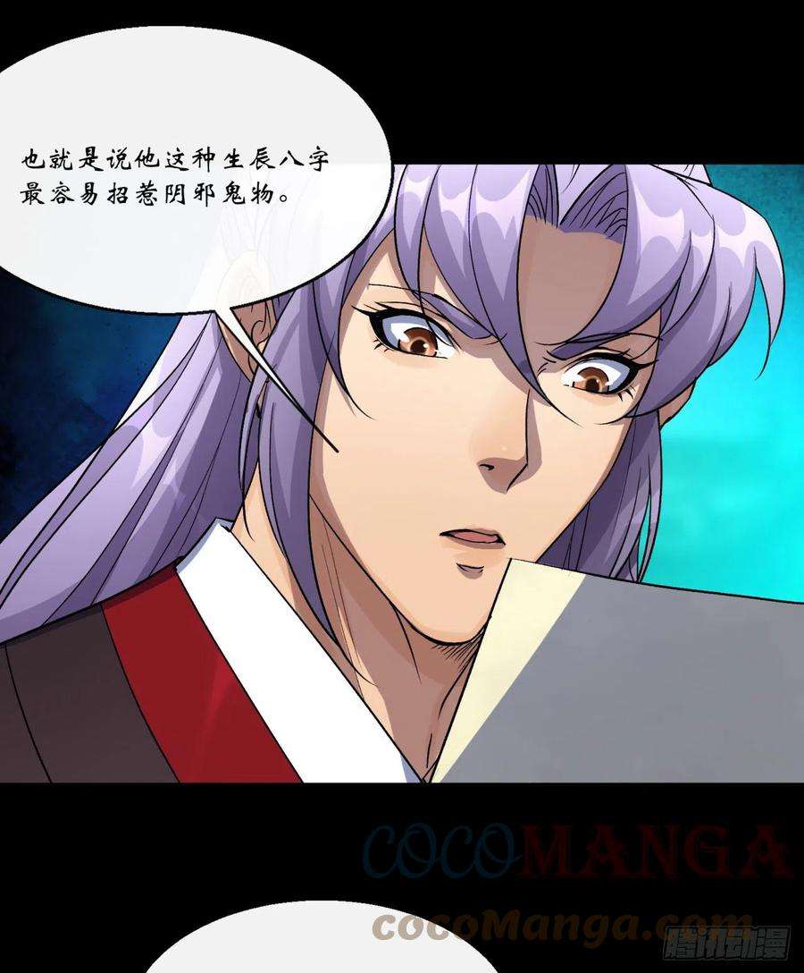 通幽大圣64话 共同点