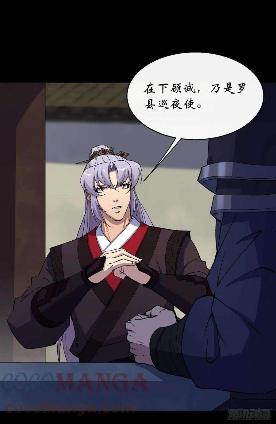 通幽大圣64话 共同点