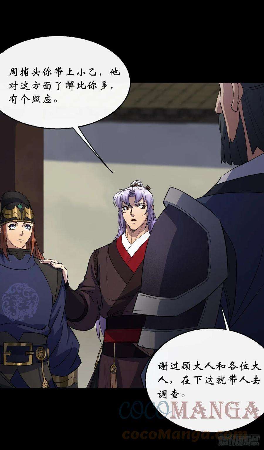 通幽大圣64话 共同点