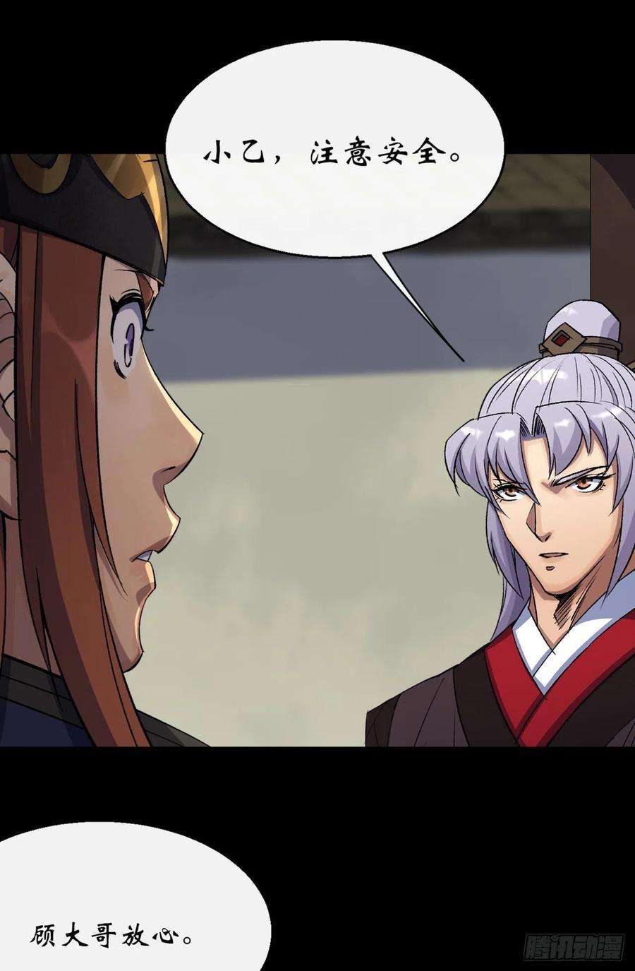 通幽大圣64话 共同点