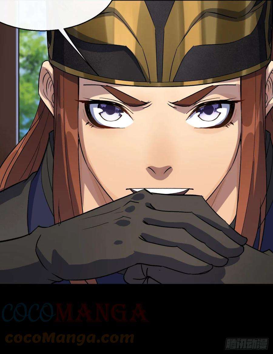 通幽大圣64话 共同点