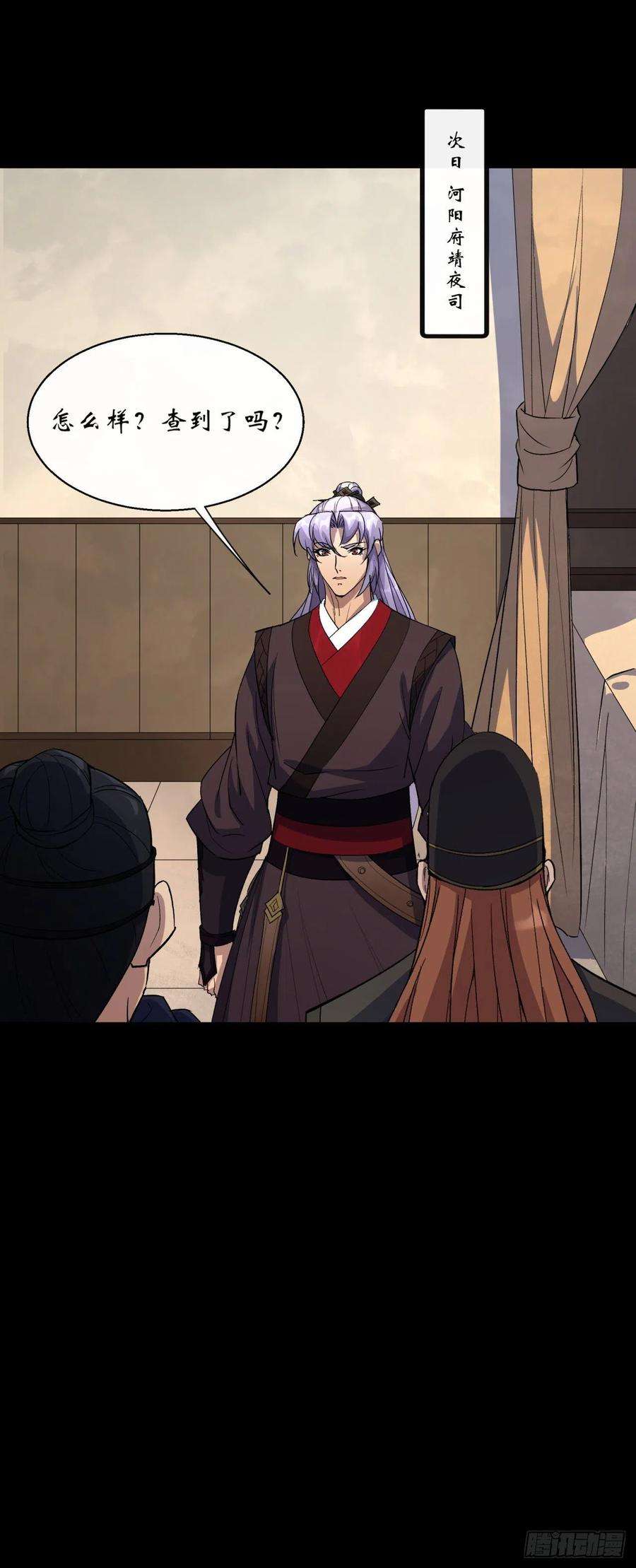 通幽大圣64话 共同点