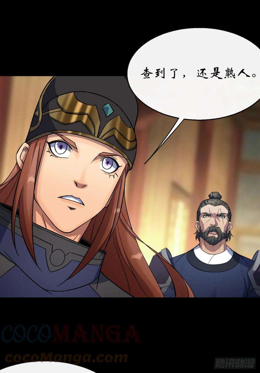 通幽大圣64话 共同点