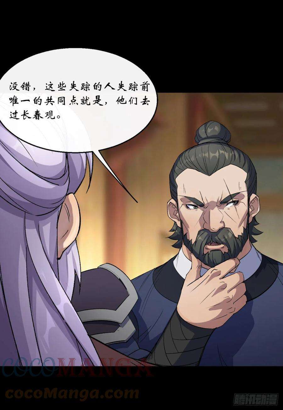 通幽大圣64话 共同点