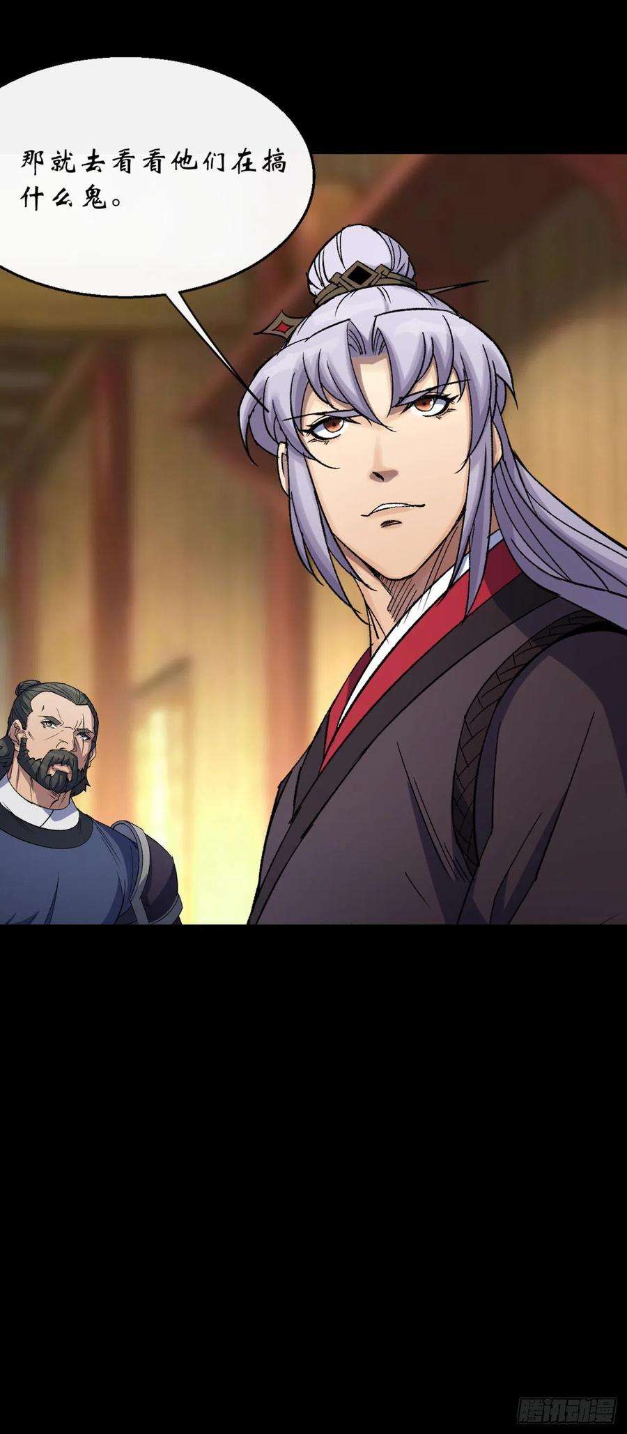 通幽大圣64话 共同点