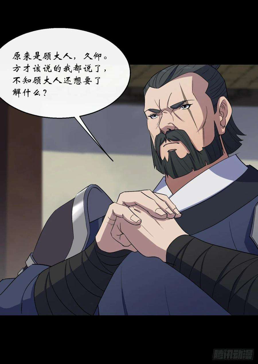 通幽大圣64话 共同点