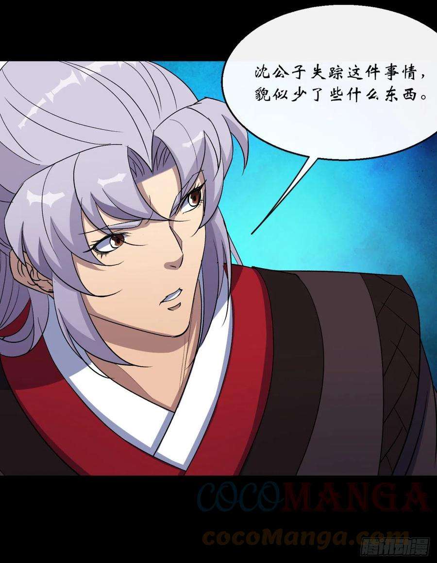 通幽大圣64话 共同点