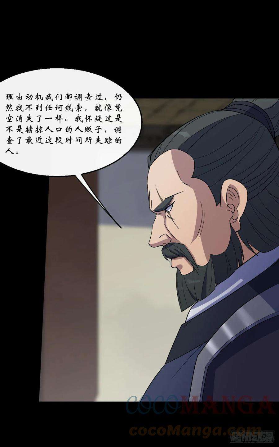 通幽大圣64话 共同点