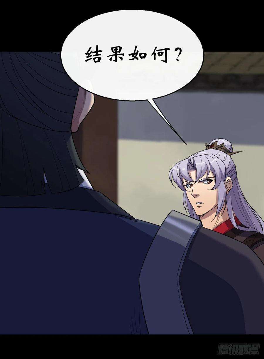 通幽大圣64话 共同点