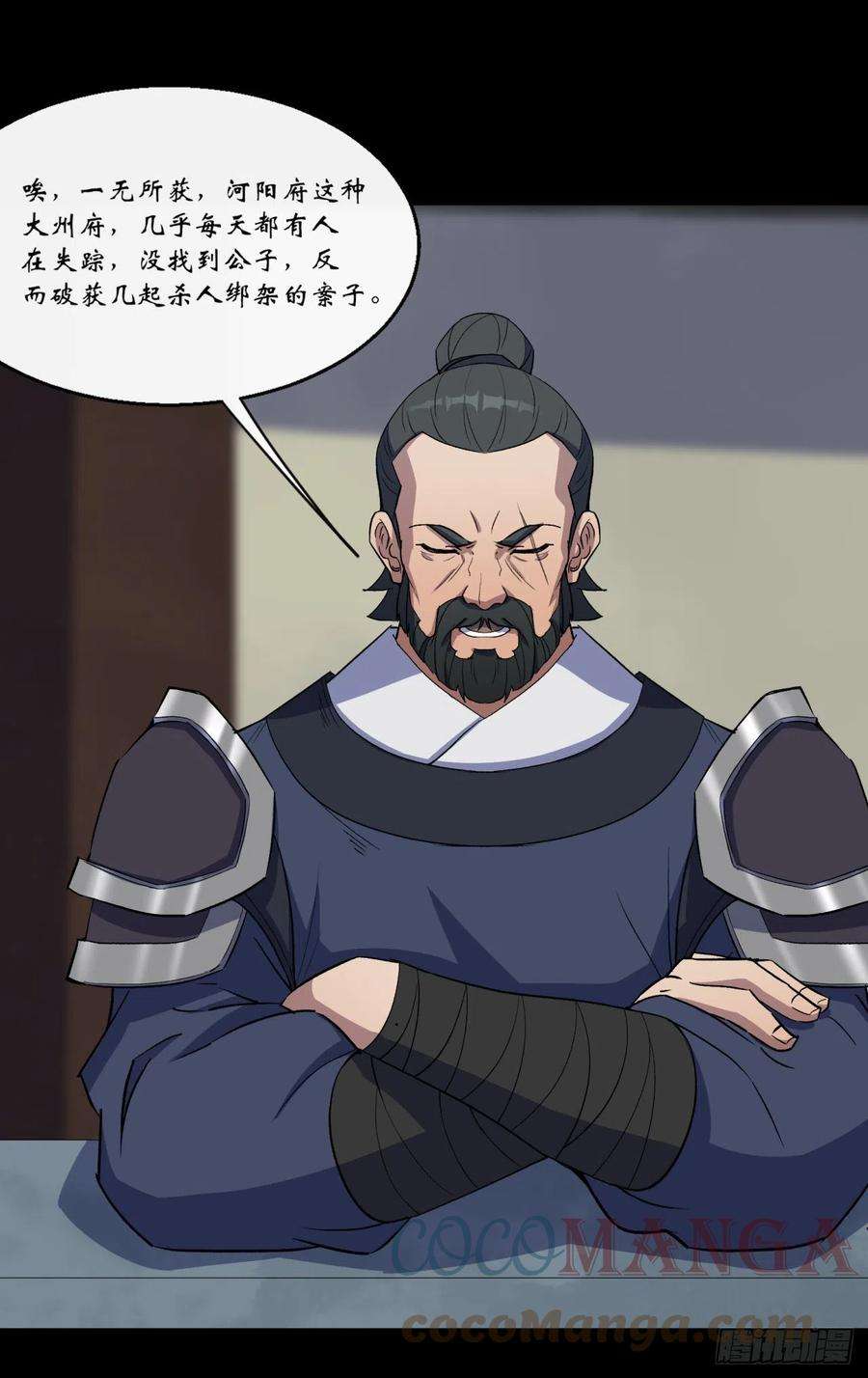 通幽大圣64话 共同点