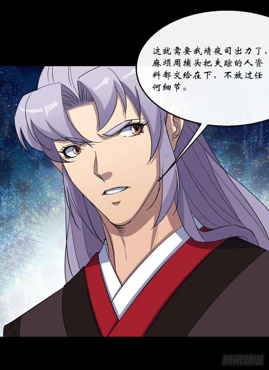 通幽大圣64话 共同点