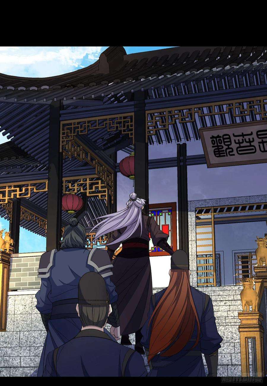 通幽大圣65话 长春观