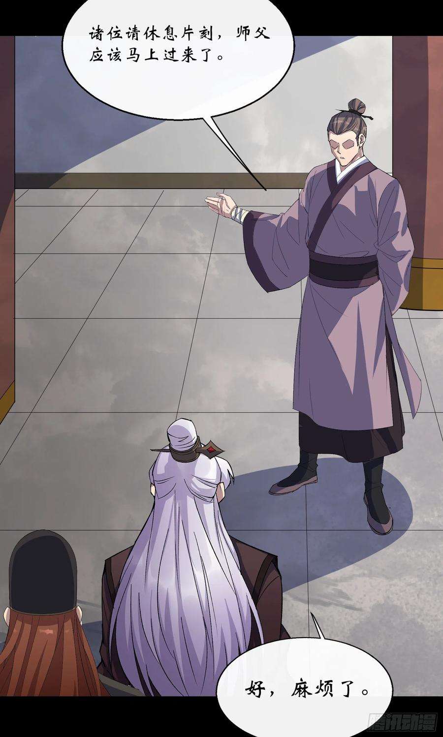 通幽大圣65话 长春观