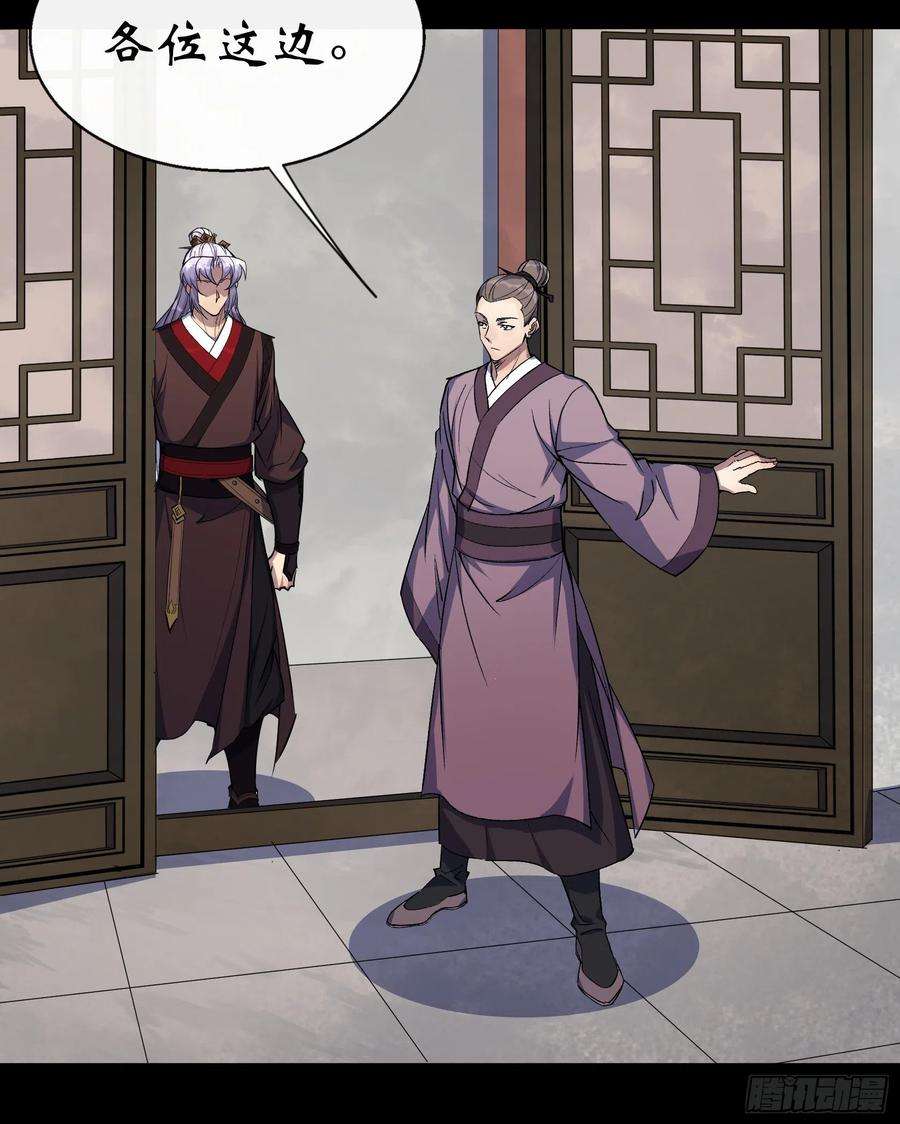 通幽大圣65话 长春观