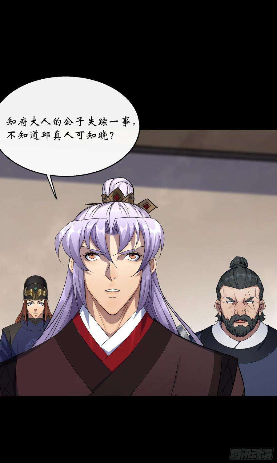 通幽大圣65话 长春观