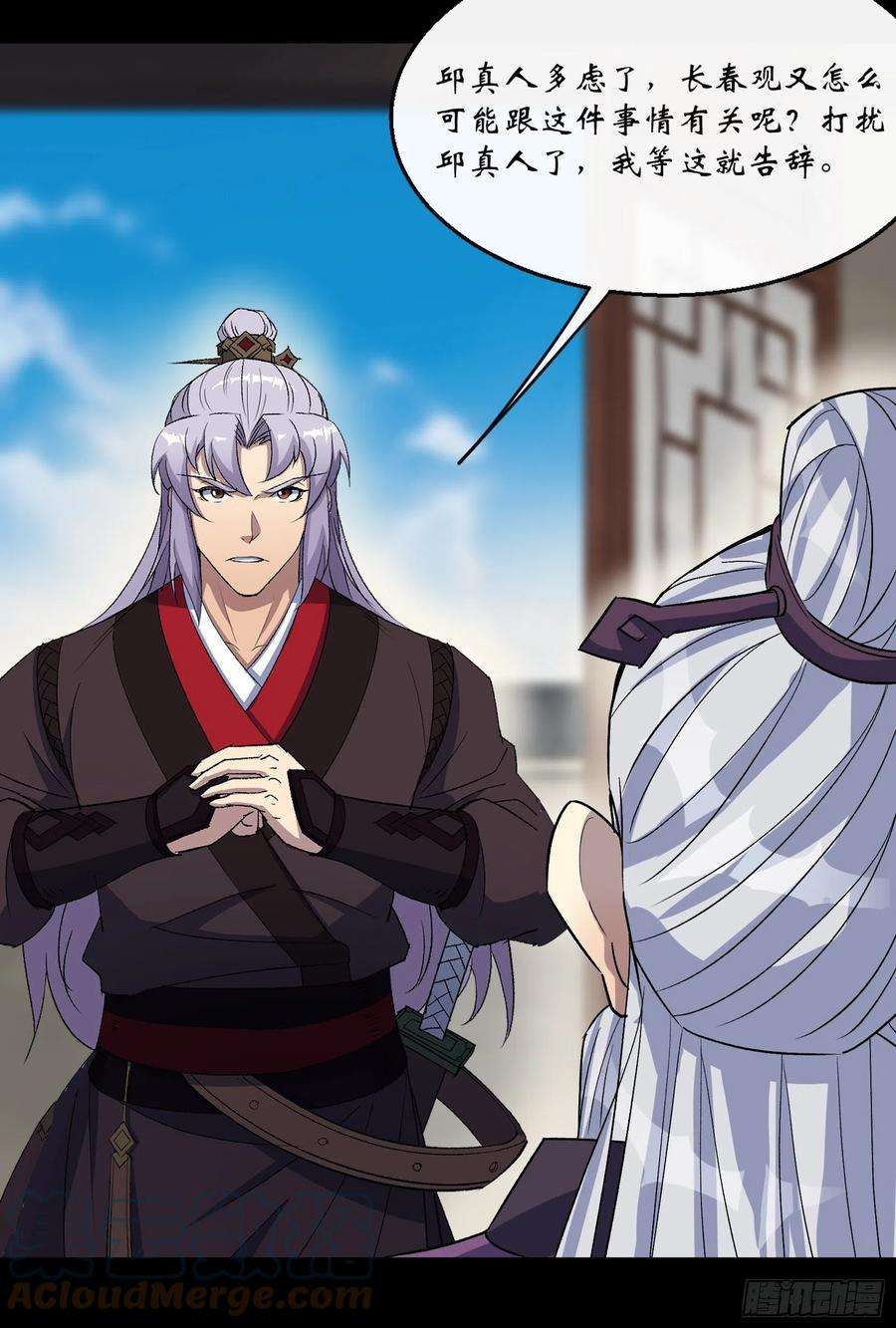 通幽大圣65话 长春观