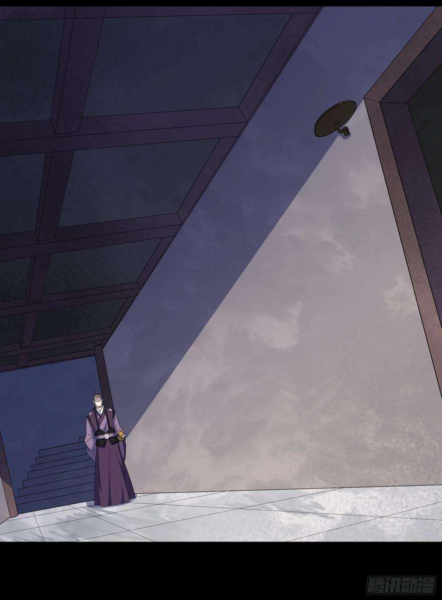 通幽大圣65话 长春观