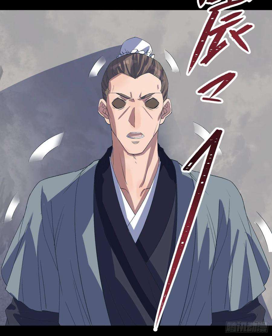 通幽大圣65话 长春观