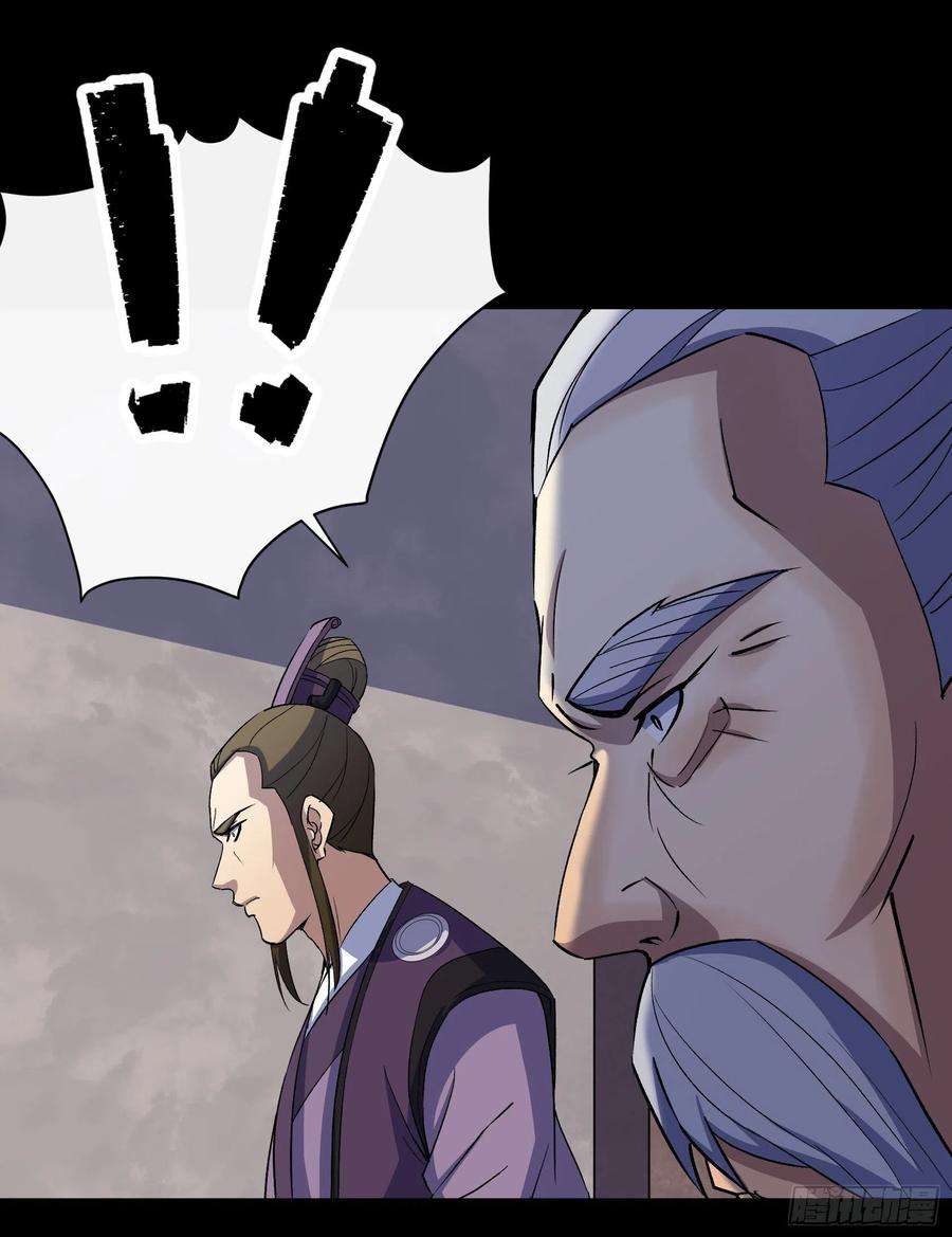 通幽大圣65话 长春观