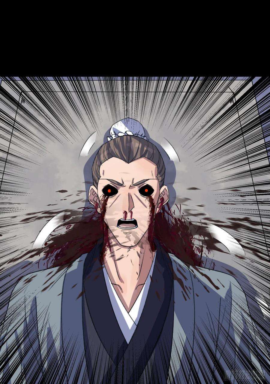 通幽大圣65话 长春观