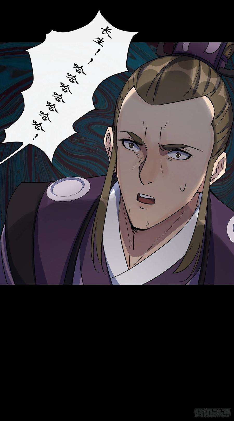 通幽大圣65话 长春观