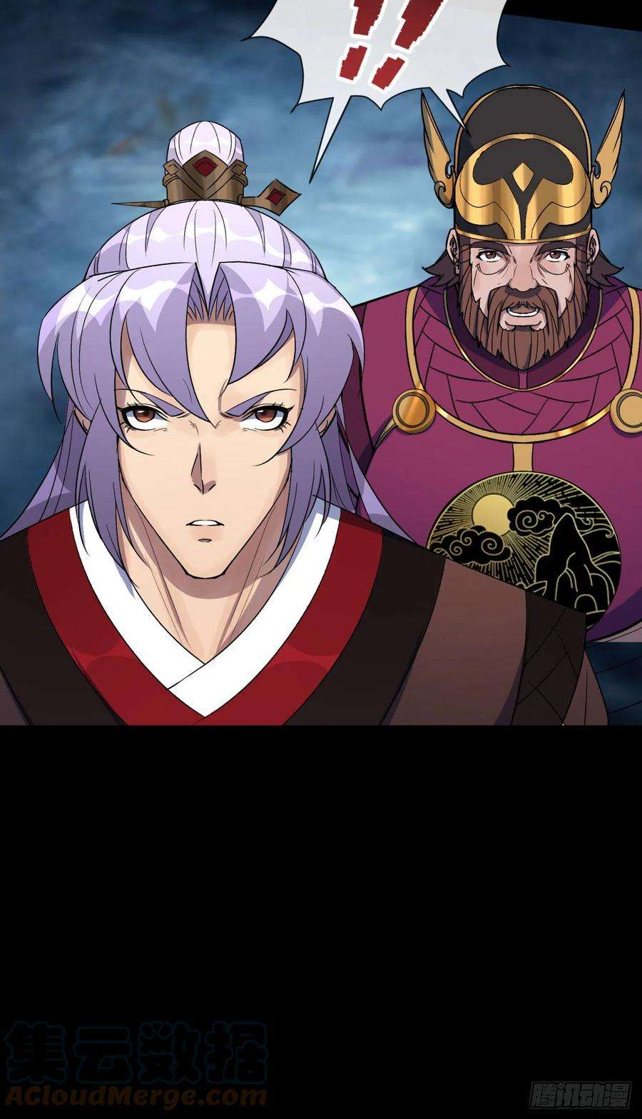 通幽大圣66话 入魔长生