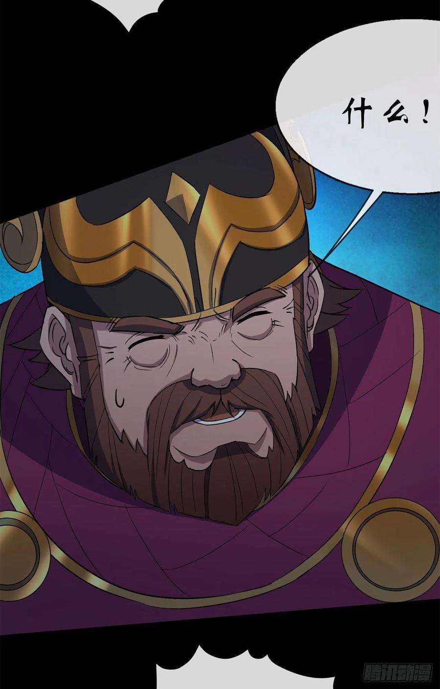 通幽大圣67话 尸魔