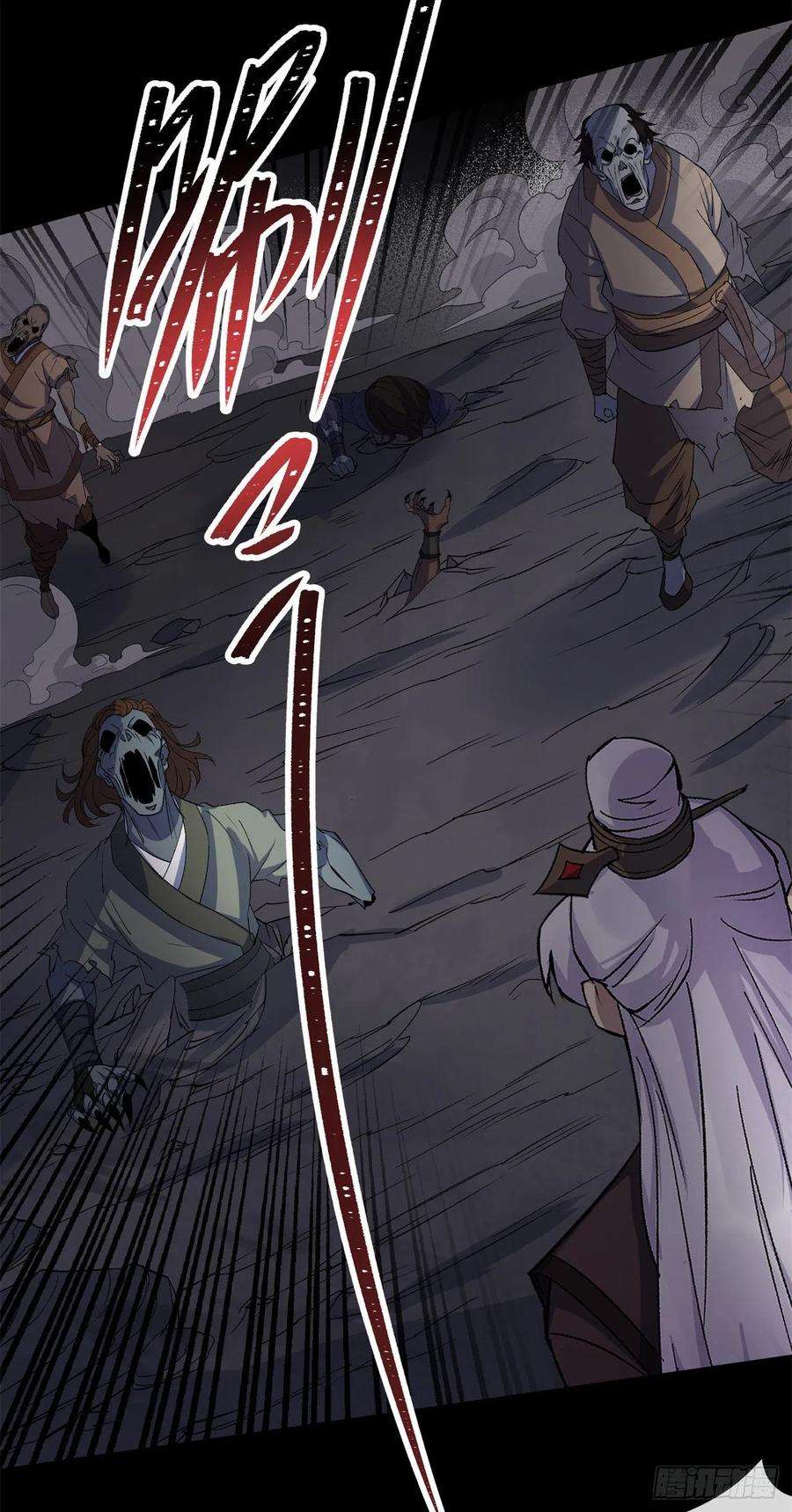 通幽大圣67话 尸魔