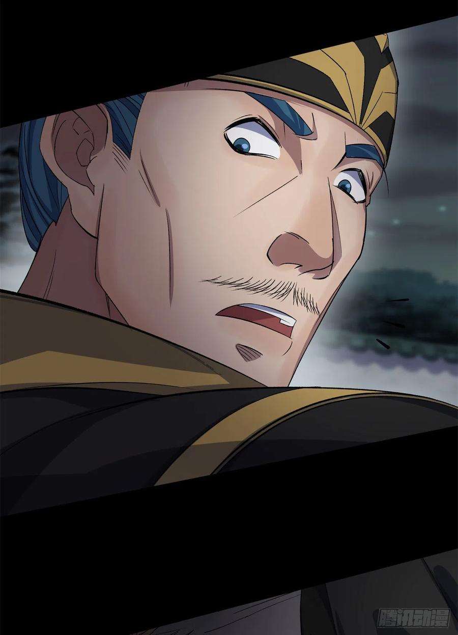 通幽大圣67话 尸魔