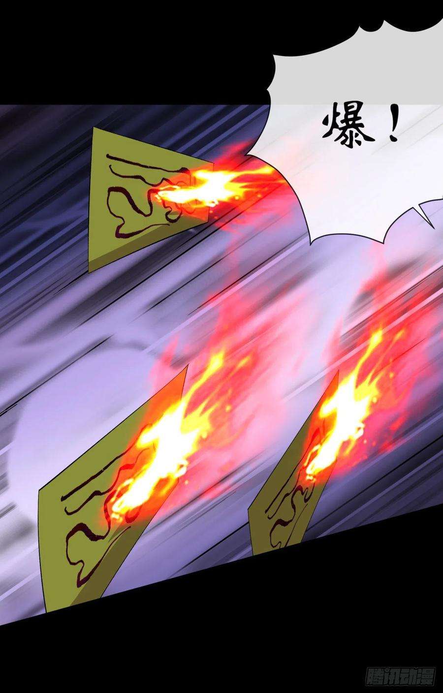 通幽大圣68话 河阳府驻军