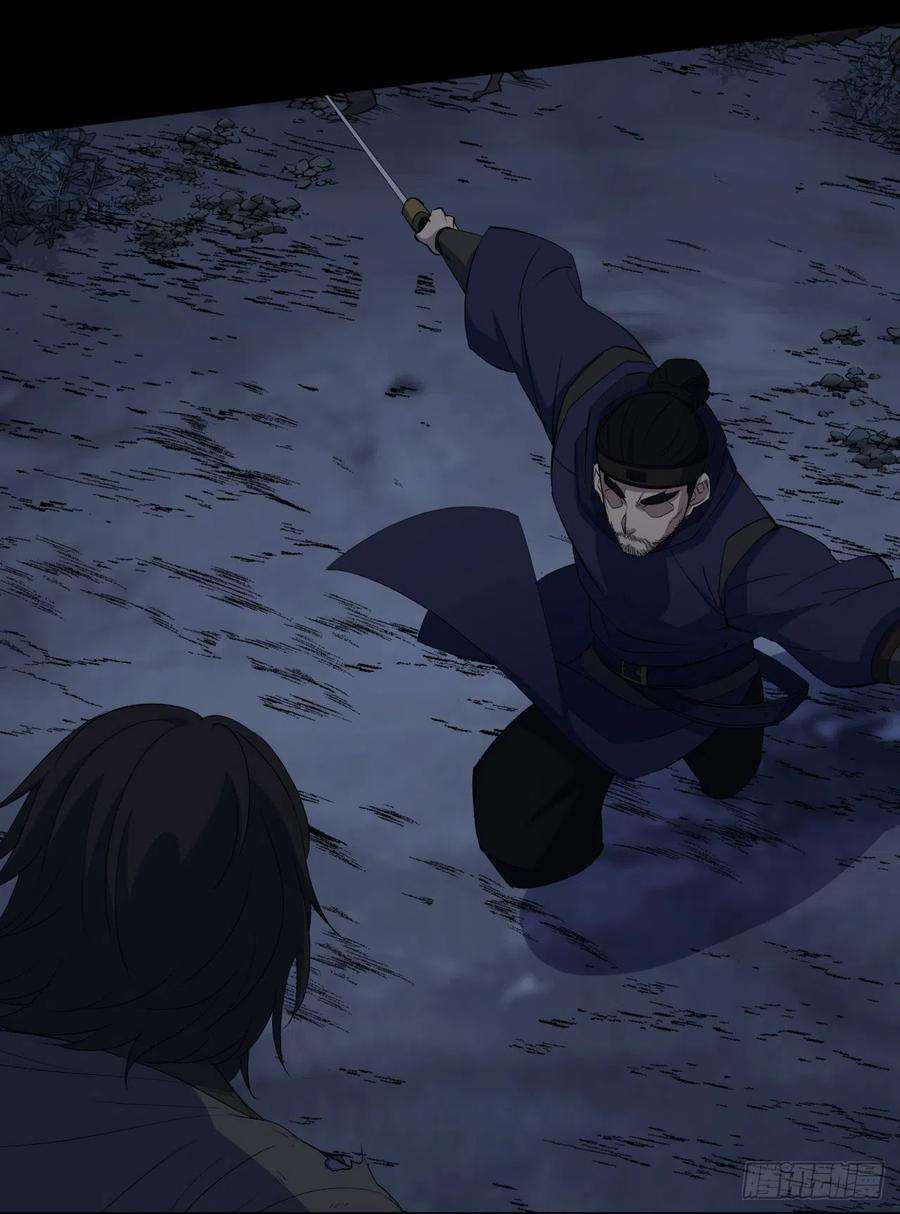 通幽大圣68话 河阳府驻军