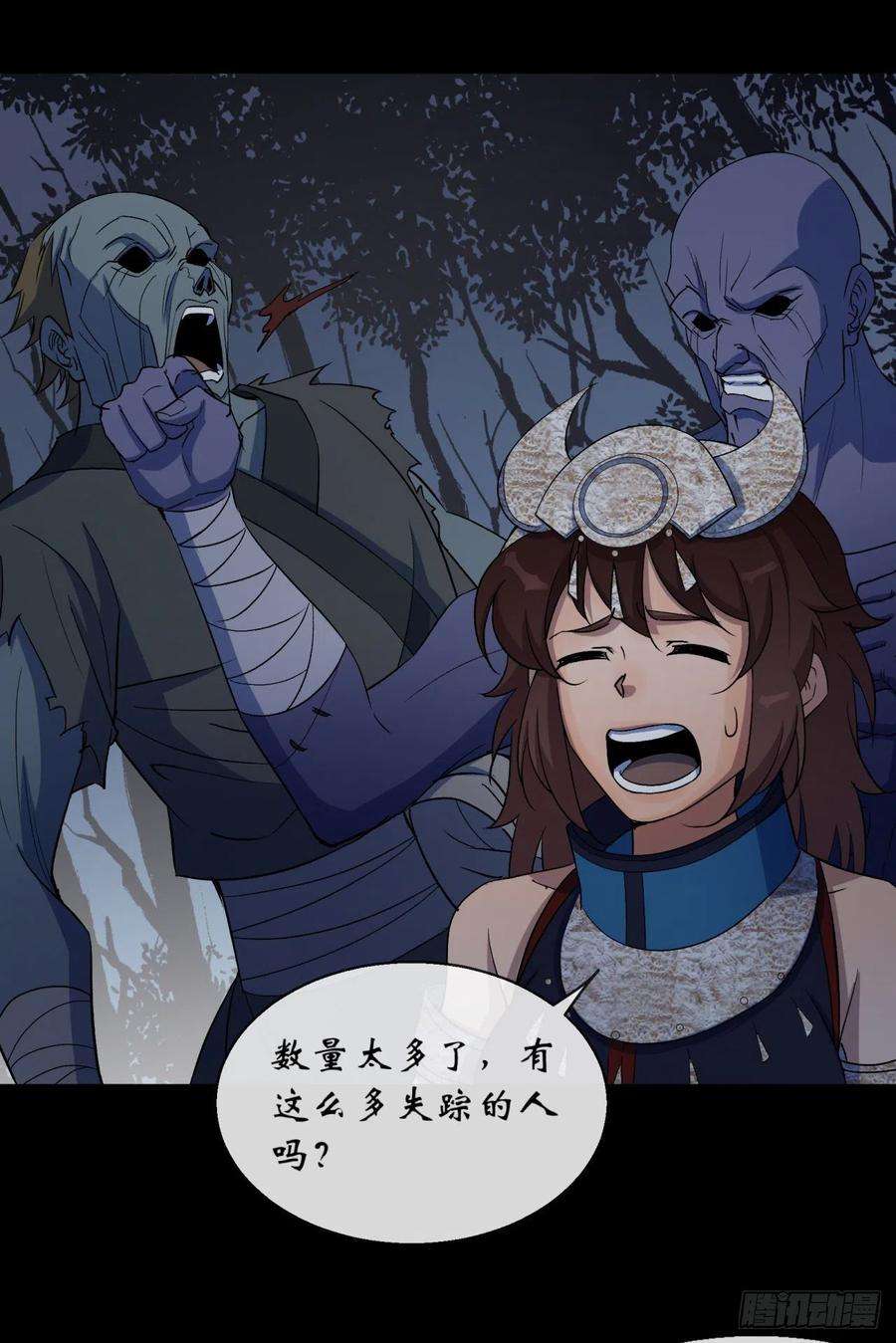 通幽大圣68话 河阳府驻军