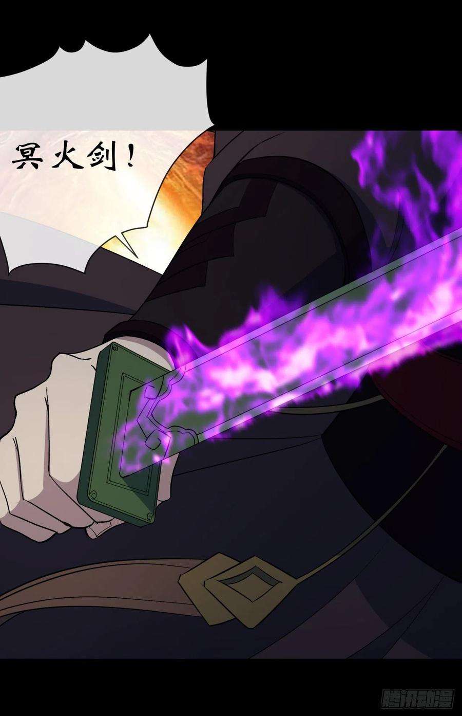 通幽大圣68话 河阳府驻军