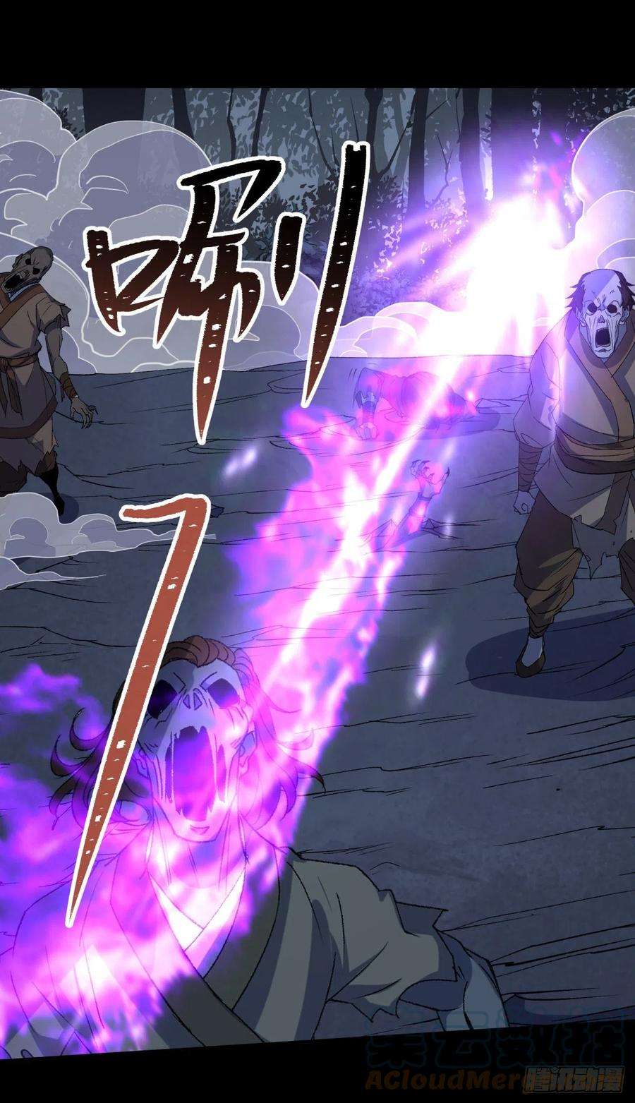 通幽大圣68话 河阳府驻军