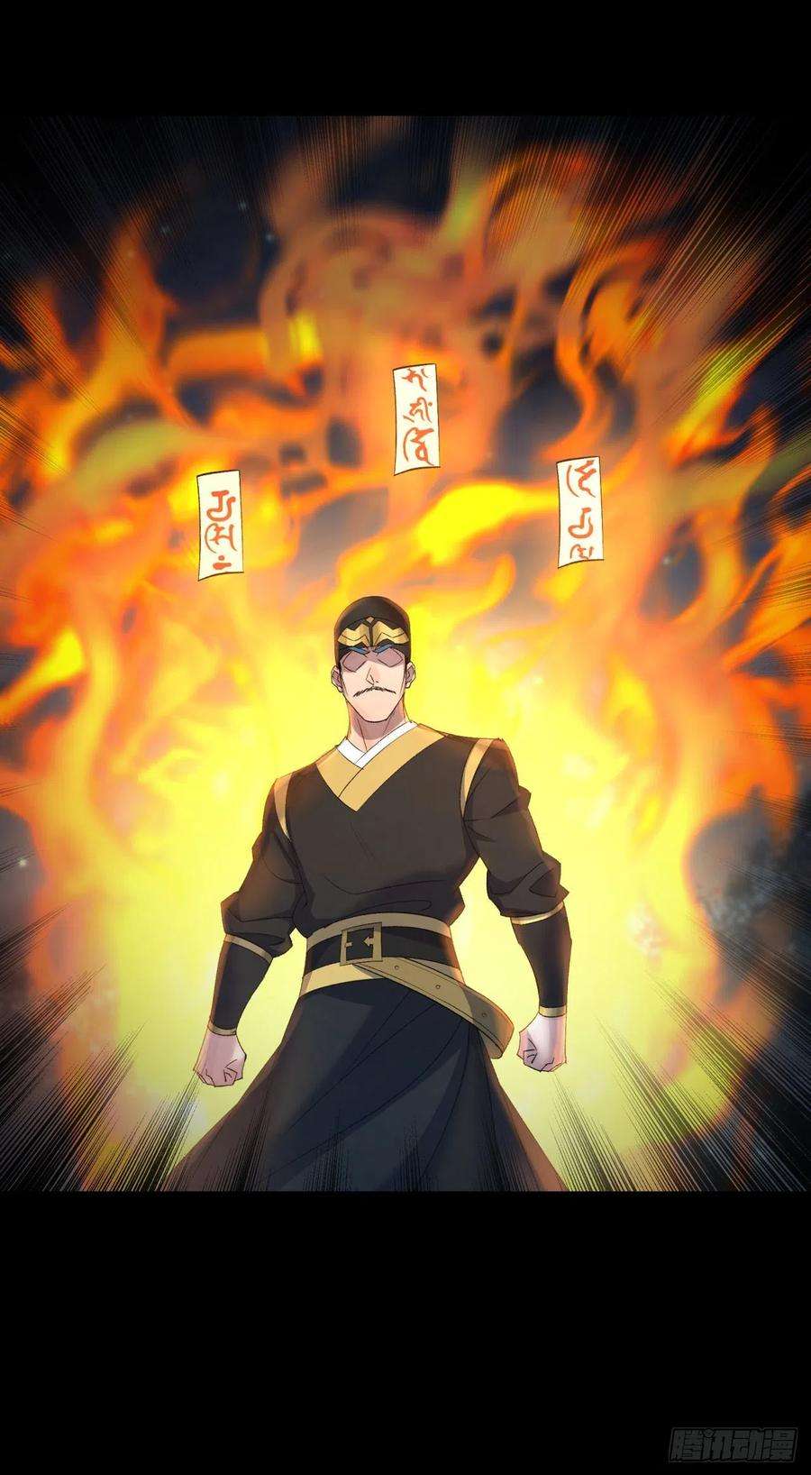 通幽大圣69话 杀人灭口