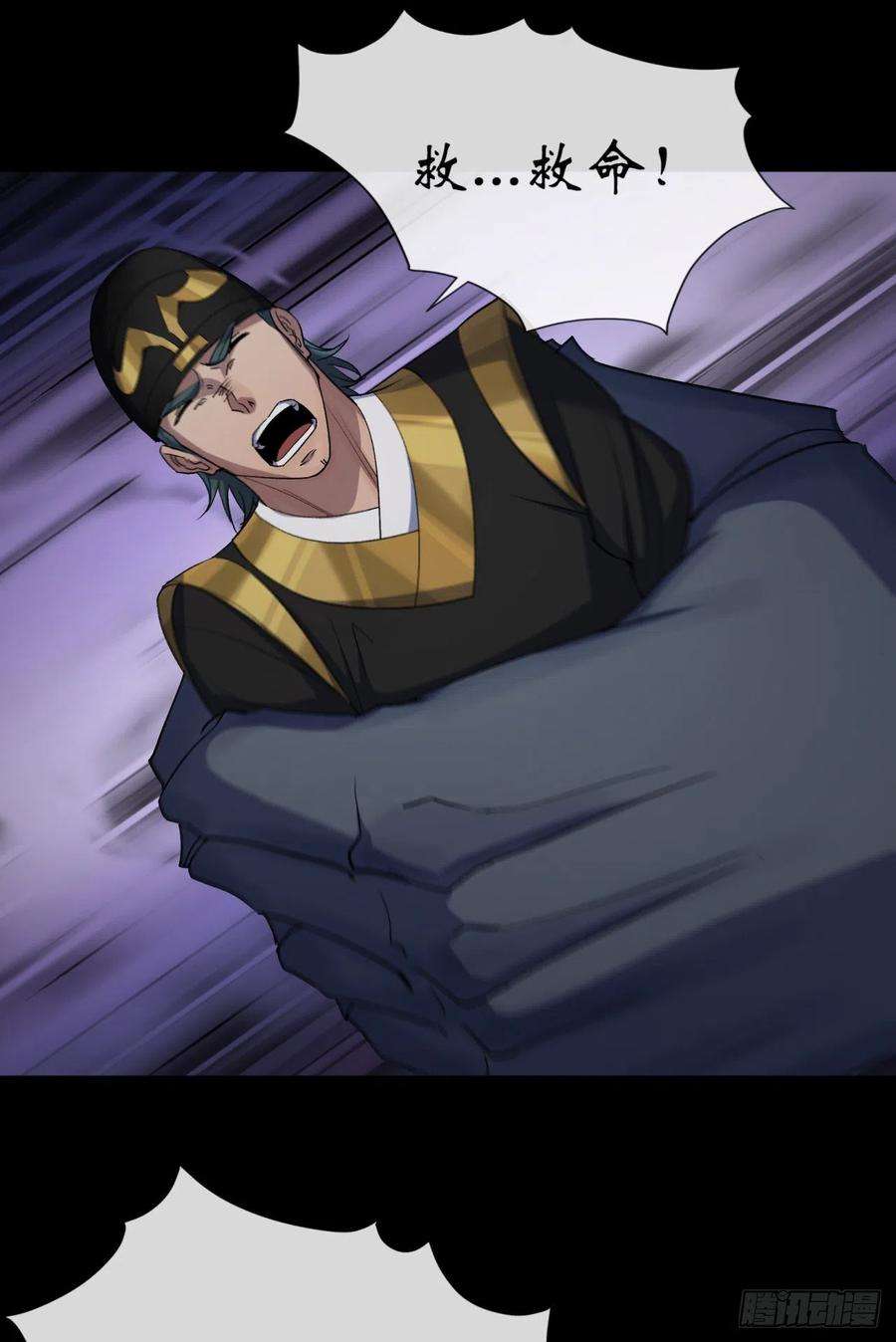 通幽大圣70话 灭杀