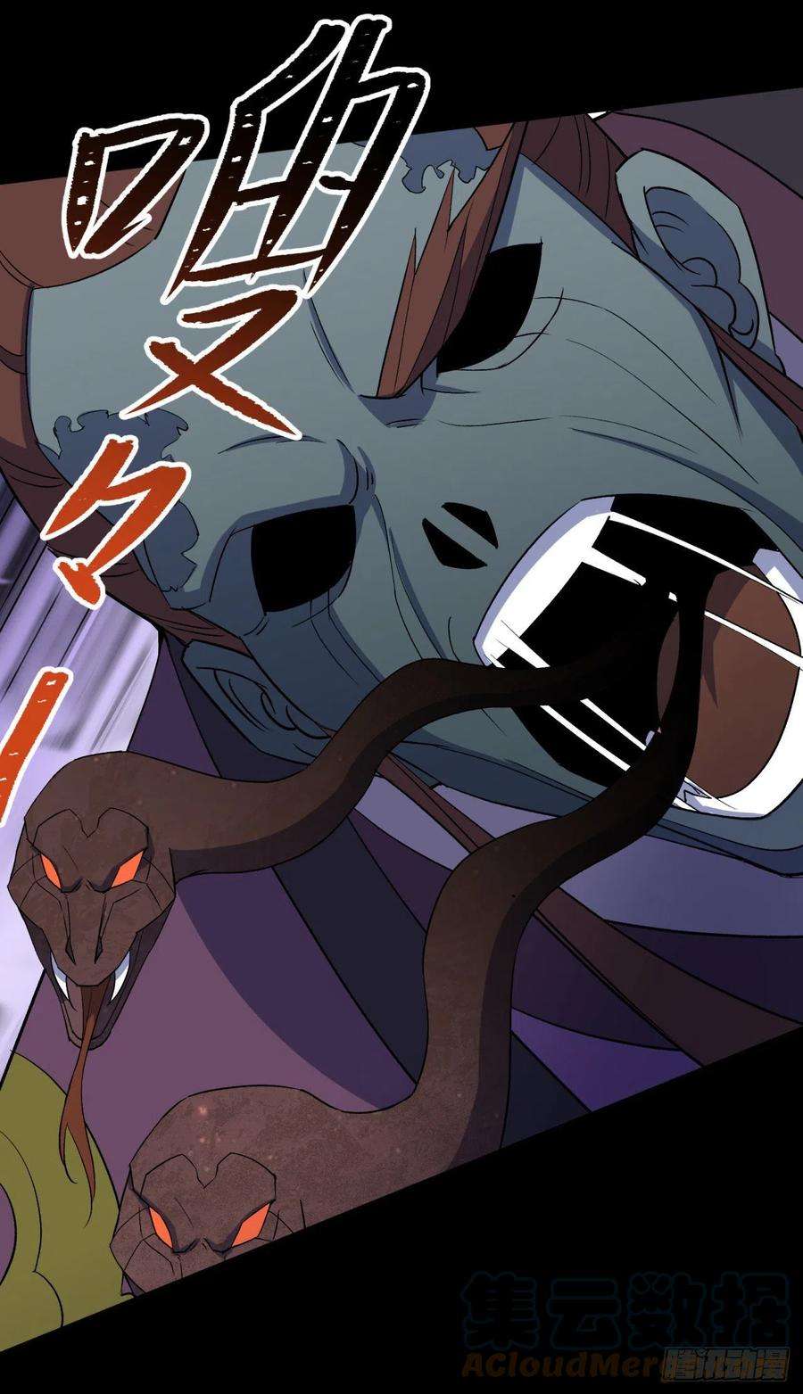 通幽大圣70话 灭杀