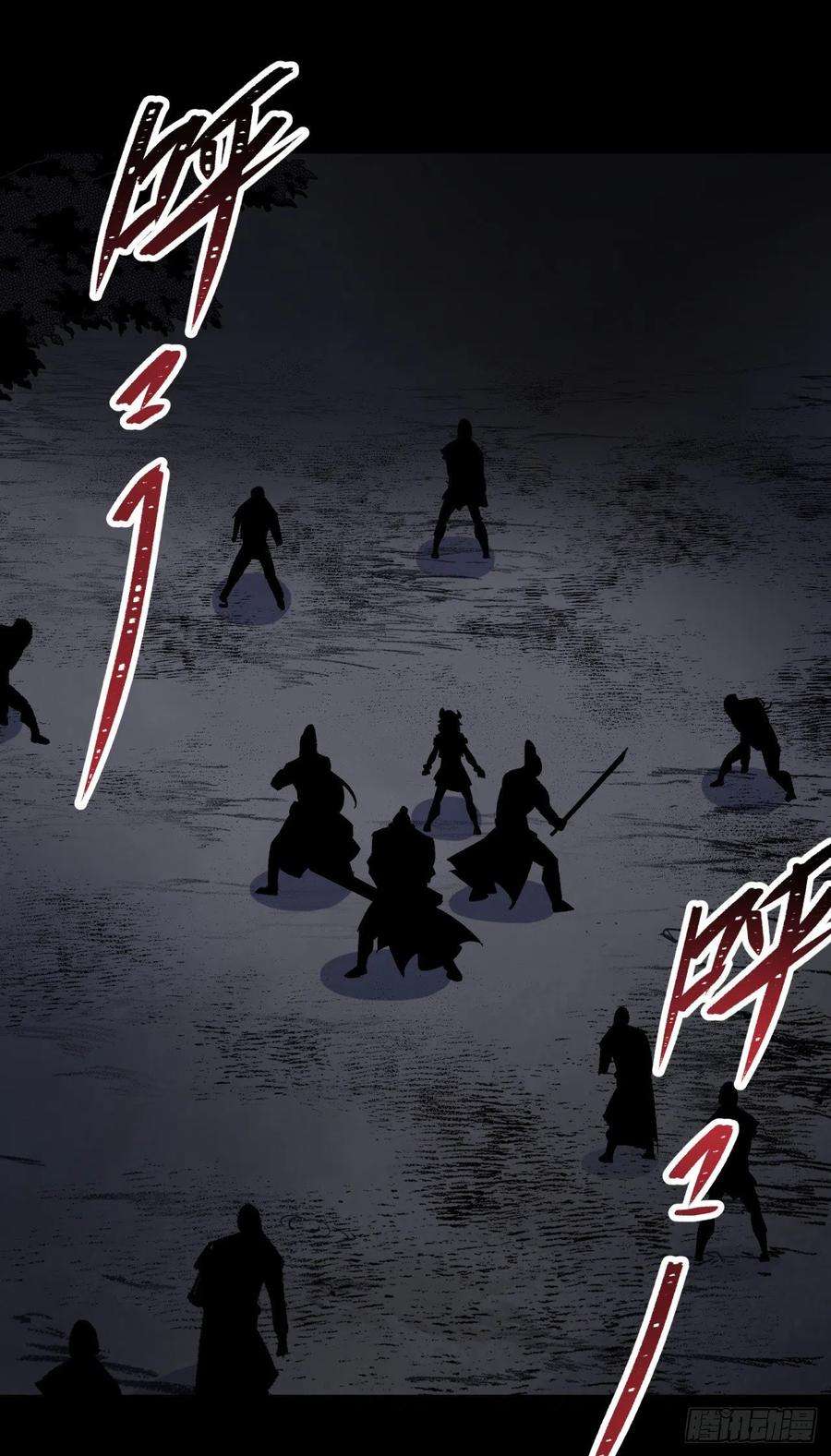 通幽大圣71话 再见了