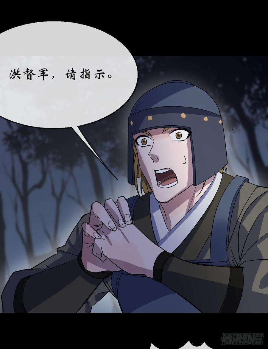 通幽大圣71话 再见了