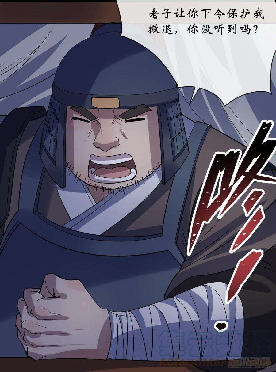 通幽大圣71话 再见了